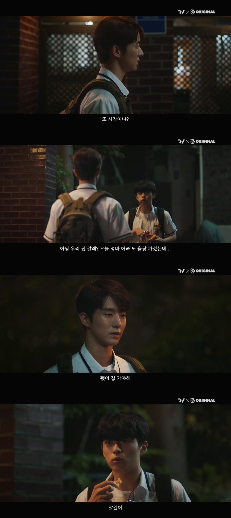 10년동안 제 친구를 짝사랑하고 있는 그녀한테..... 키스를 해버렸어요.jpg (스압) | 인스티즈