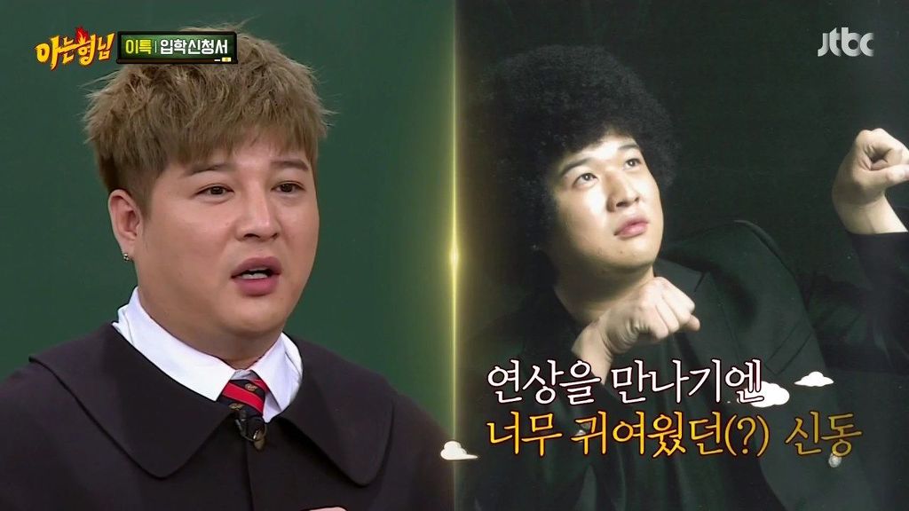 김희철 리즈시절 | 인스티즈