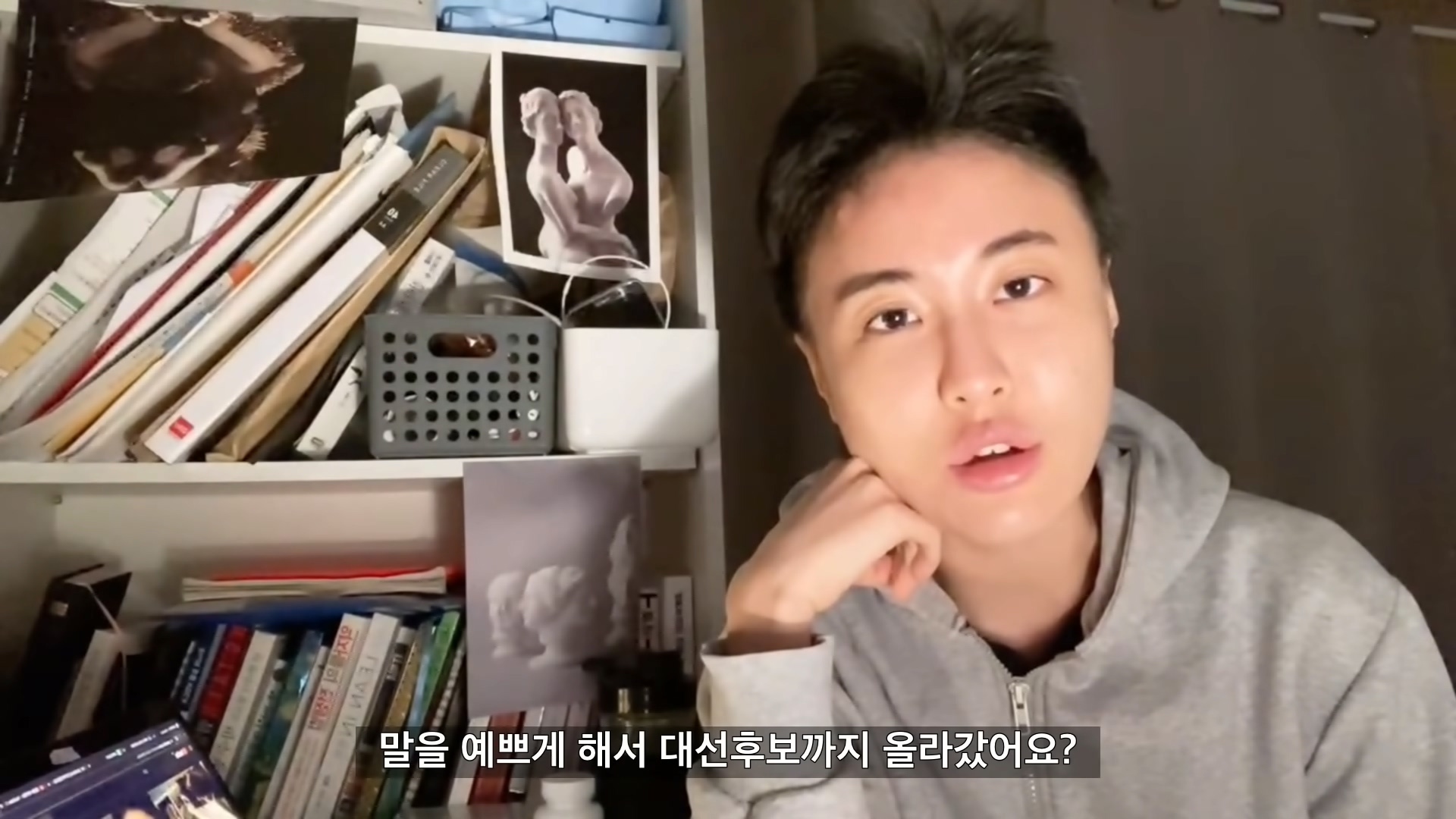 여자들이 자기검열을 멈춰야 하는 이유.jpg (feat. 팽킹가위) | 인스티즈