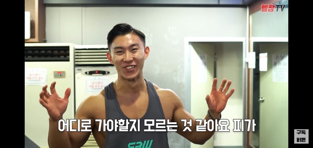 야동을 보면서 헬스를하면 발기가될까? .jpg | 인스티즈
