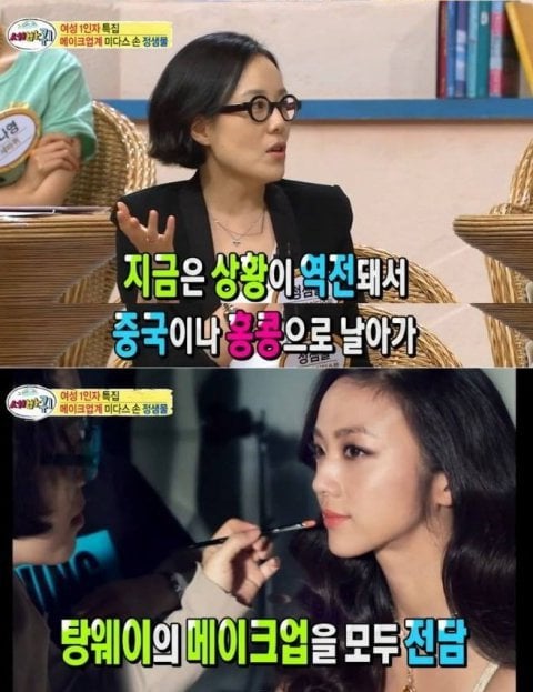 요즘 중국 연예인들이 한국식 스타일링과 화장을 따라하는 이유 | 인스티즈