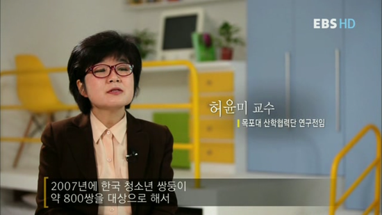 성격도 유전이다 | 인스티즈