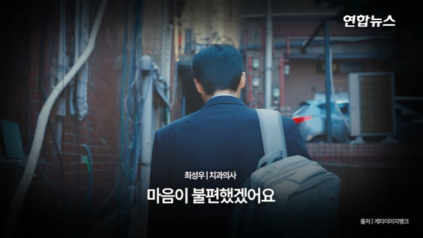 할머니 틀니 해달라고 온 학생이 5년뒤에 돌아옴(감동주의) | 인스티즈