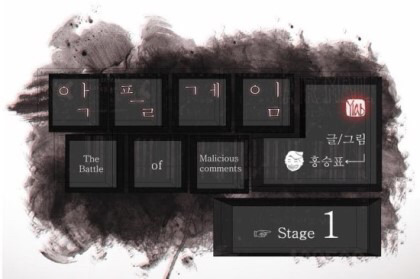 한번더해요, 컨트롤제트 웹툰 작가 미티에 대해서. (분노주의) | 인스티즈
