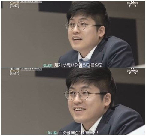 자신의 단점을 물어보는 면접관 감탄나오게 하는 답변.jpg | 인스티즈
