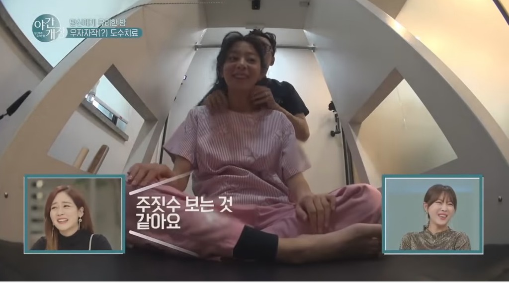 도수 치료 받는 설인아 | 인스티즈