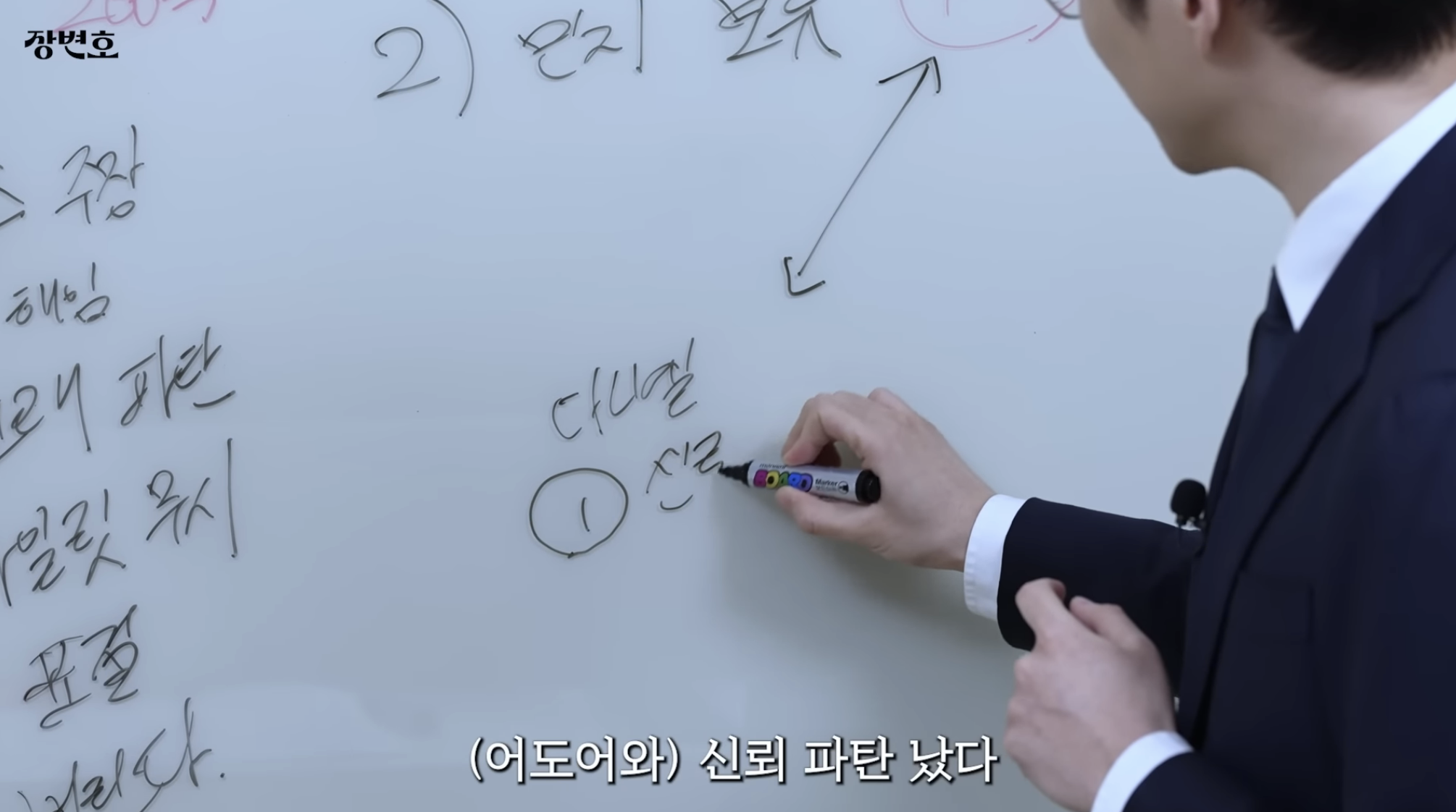 민희진 승소 맞혔던 변호사가 올린 다니엘vs어도어 재판 추측 | 인스티즈