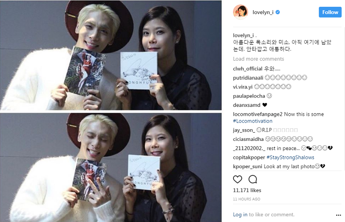 유명인사들의 샤이니 故김종현에 대한 추모들 | 인스티즈