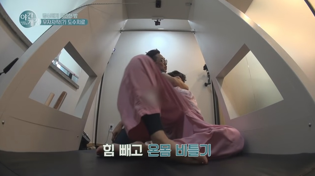 도수 치료 받는 설인아 | 인스티즈