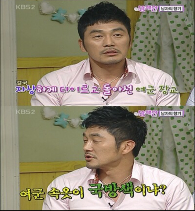 여군한테 왜 인사해야되냐고 한 김영호 | 인스티즈