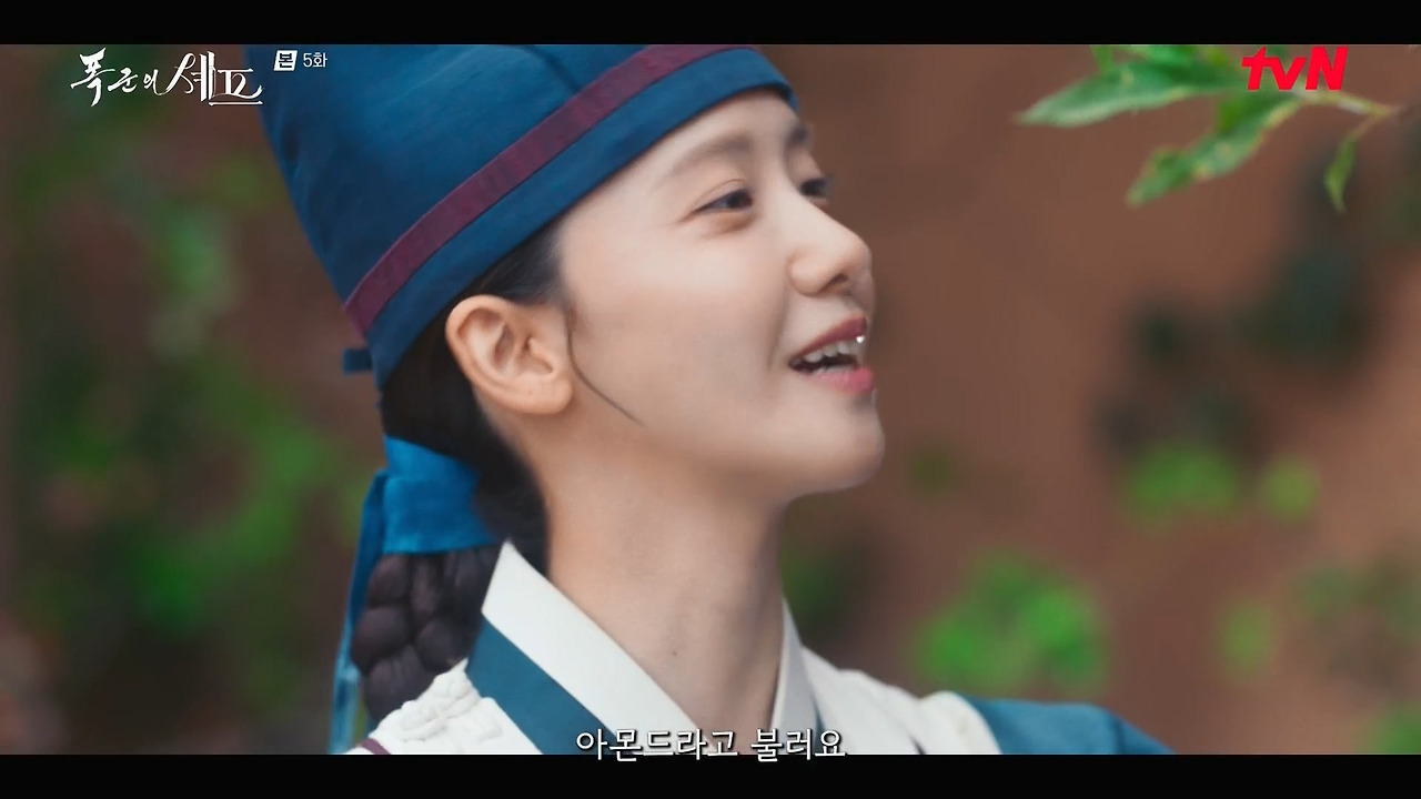 [폭군의셰프] 조선시대 왕의 "오다 주웠다" 시전.jpg | 인스티즈
