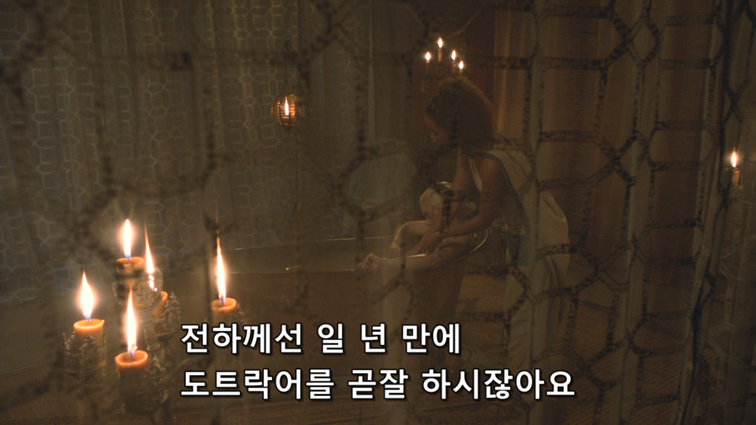 [왕좌의게임] 폭풍의 딸 40화 | 인스티즈