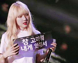 포카 교환하고 싶어서 여자친구 예린 | 인스티즈