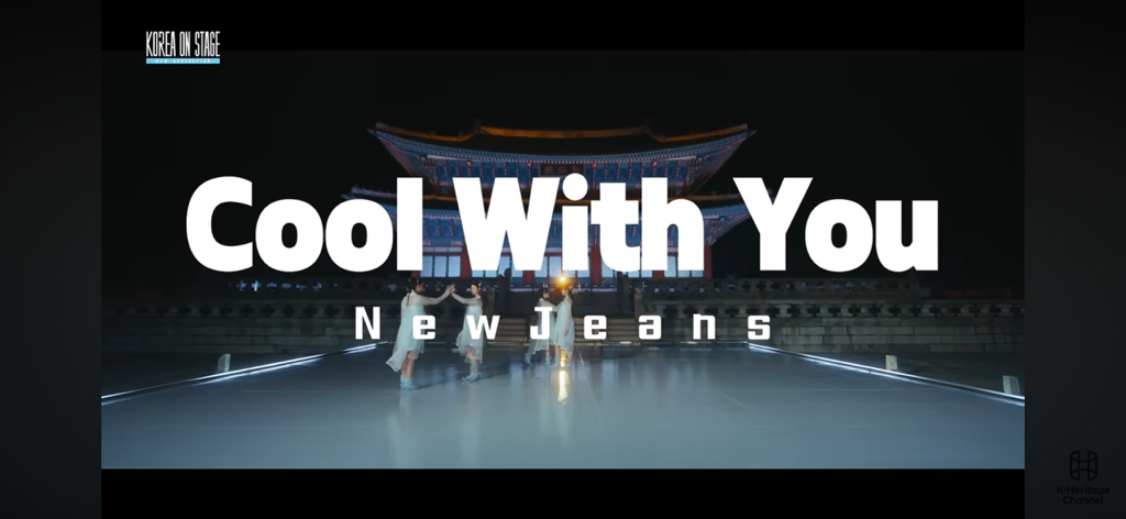 [2024 KOREA ON STAGE] 뉴진스(NewJeans) 경복궁 Full | 인스티즈