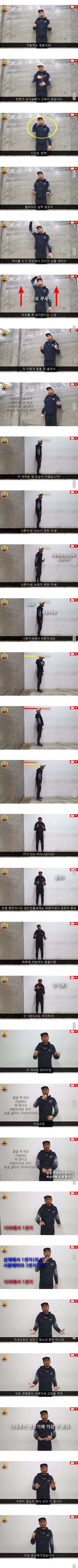 모델들이 매일 한다는 키 커지는 자세교정!.jpg | 인스티즈