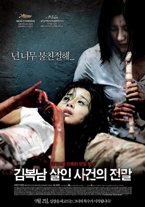 기분이 주체 할 수 없이 좋을 때 보면 알맞은 기분 나빠지는 영화.jpg | 인스티즈