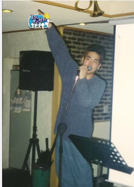 리쌍 길 과천외고 다닐 시절.jpg | 인스티즈