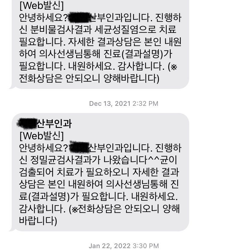 샤워하고 옷 화장실 안에서 입으면 질염 잘 걸리고 질염 걸리면 방광염 걸릴 확률도 높음 | 인스티즈