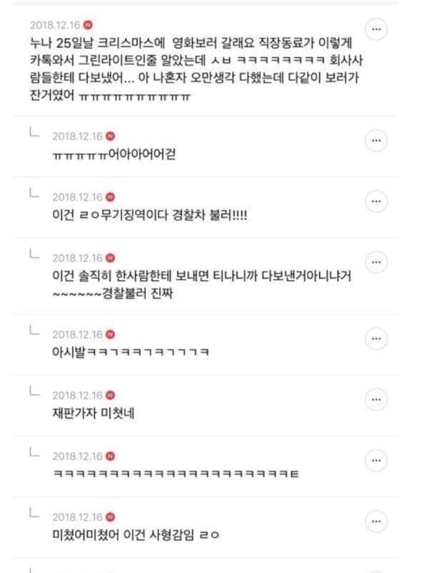 의미없는 다정함은 범죄다.jpg | 인스티즈