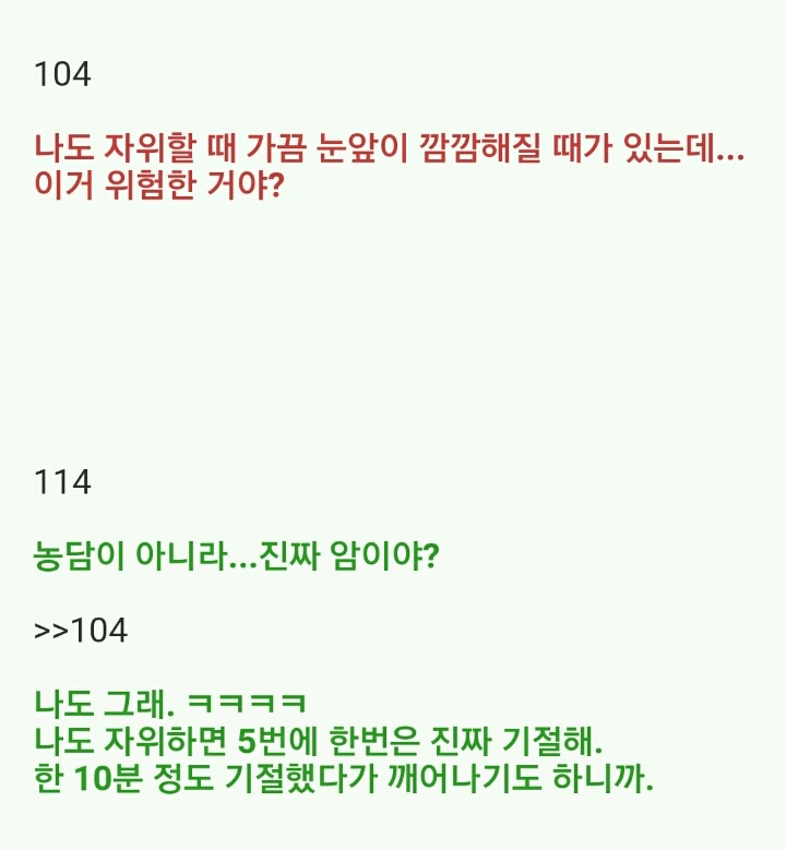 2ch의 전설, 암자위 마스터(발단) | 인스티즈