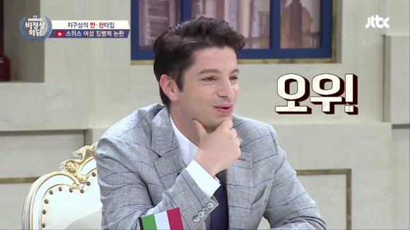 [비정상회담] 여성 징병제에 대한 멤버들의 의견 | 인스티즈