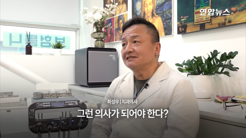 할머니 틀니 해달라고 온 학생이 5년뒤에 돌아옴(감동주의) | 인스티즈