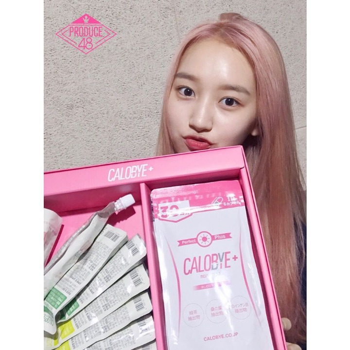 프로듀스48 김민서.gif | 인스티즈