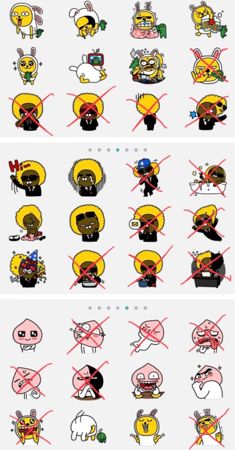 삭제된 카카오 프렌즈 이모티콘들.jpg | 인스티즈