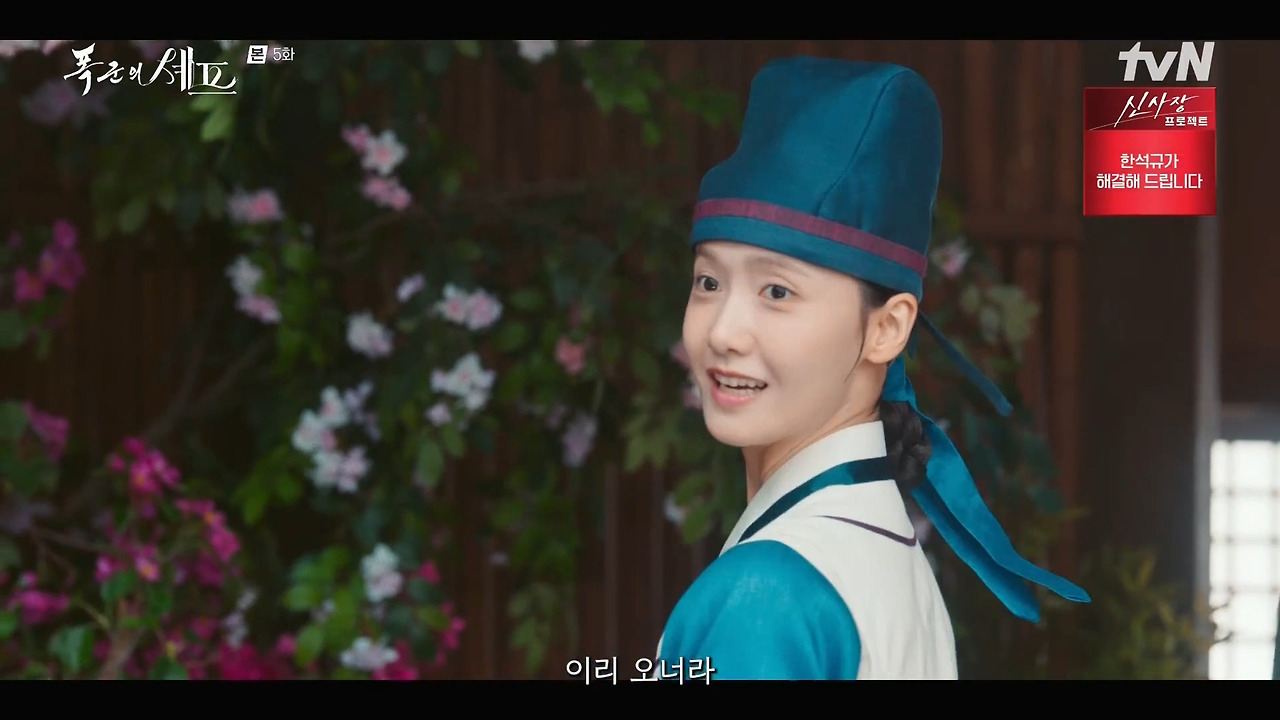 [폭군의셰프] 조선시대 왕의 "오다 주웠다" 시전.jpg | 인스티즈