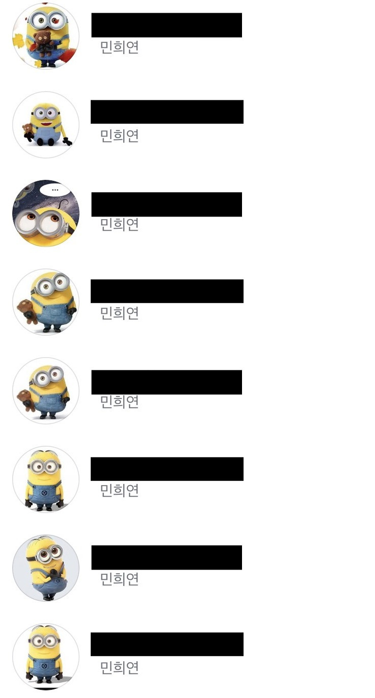 인스타에 민희연을 검색해보면 | 인스티즈