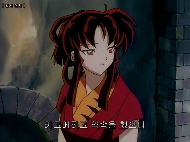 이누야샤속 캐릭터 키쿄우(금강)가 놓여진 상황을 조금이나마 이해해보기위해 쓰는 글 | 인스티즈