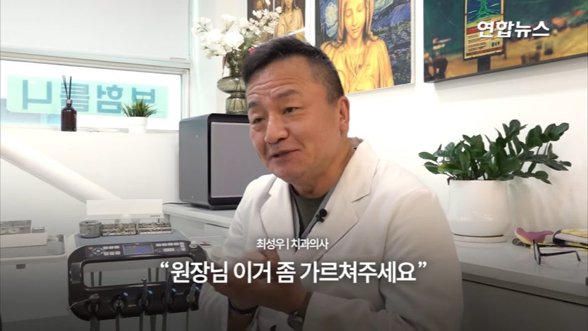 할머니 틀니 해달라고 온 학생이 5년뒤에 돌아옴(감동주의) | 인스티즈