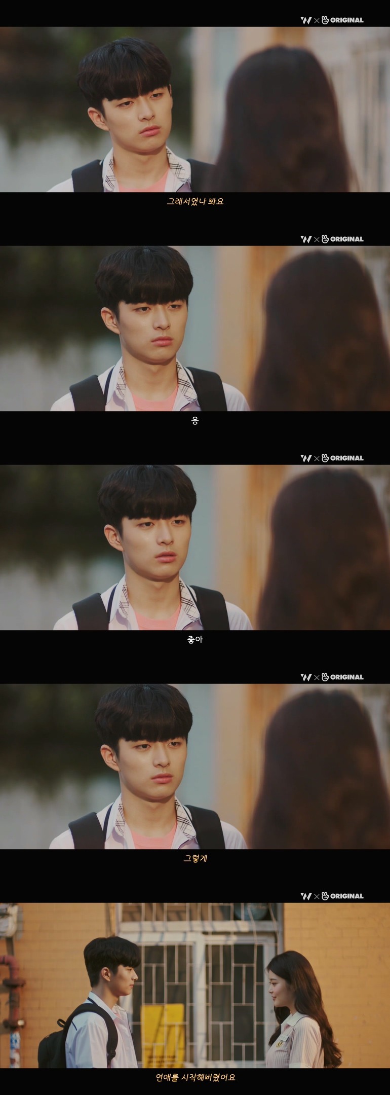 10년동안 제 친구를 짝사랑하고 있는 그녀한테..... 키스를 해버렸어요.jpg (스압) | 인스티즈