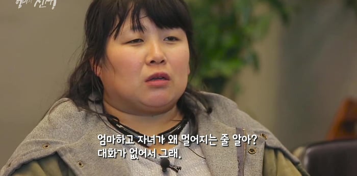 SBS 스페셜 엄마의 전쟁 흥부네 13남매 이야기(2) | 인스티즈