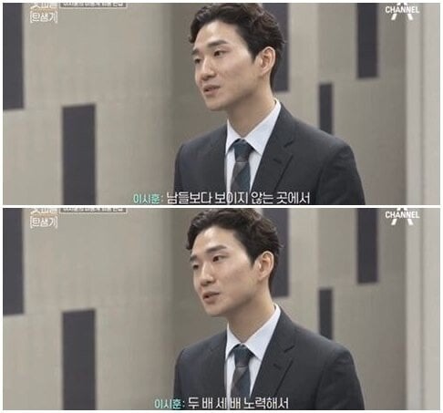 자신의 단점을 물어보는 면접관 감탄나오게 하는 답변.jpg | 인스티즈