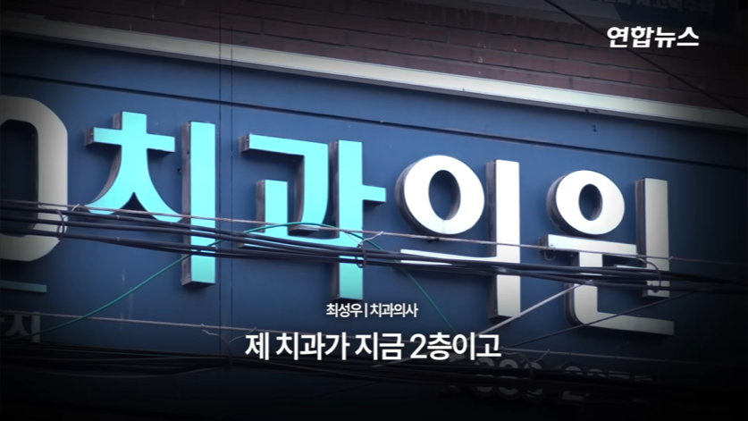 할머니 틀니 해달라고 온 학생이 5년뒤에 돌아옴(감동주의) | 인스티즈