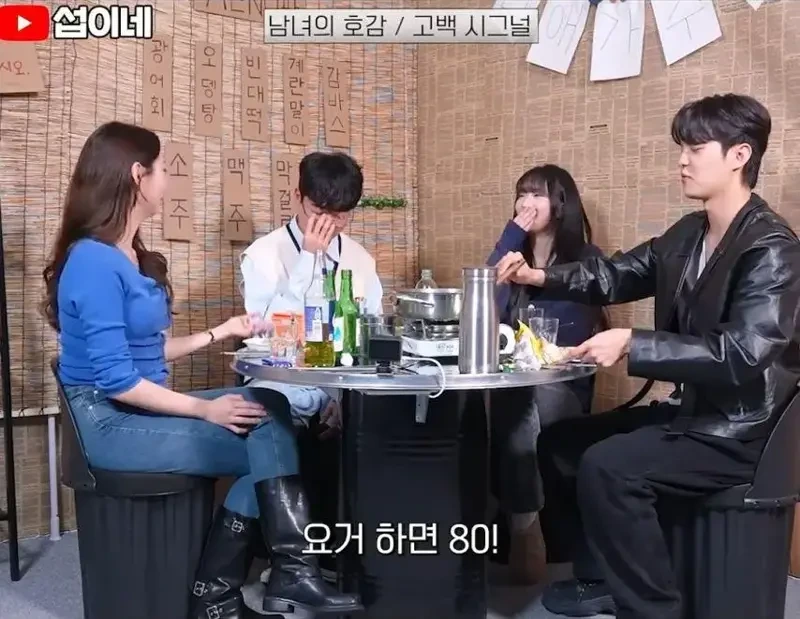 술자리에서 여자의 호감도에 따른 단계별 행동 | 인스티즈