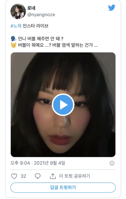 스우파 평생 춤만 췄던 언니들에게 소통해달라고 하면 생기는 일 | 인스티즈