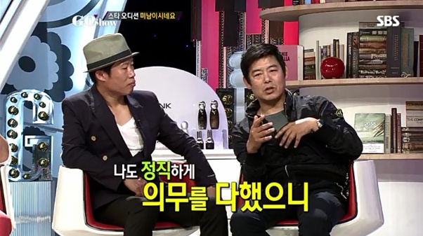 [고현정] [고쇼] 성동일이 말하는 촬영장에서의 고현정 (feat. 유해진) | 인스티즈