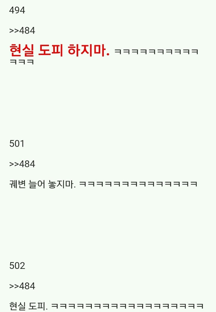2ch의 전설, 암자위 마스터(발단) | 인스티즈