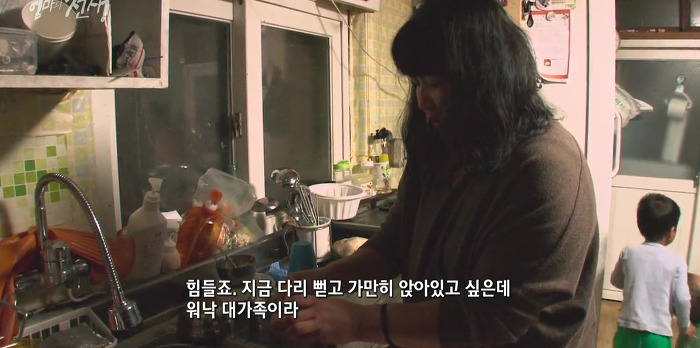 SBS 스페셜 엄마의 전쟁 흥부네 13남매 이야기(2) | 인스티즈