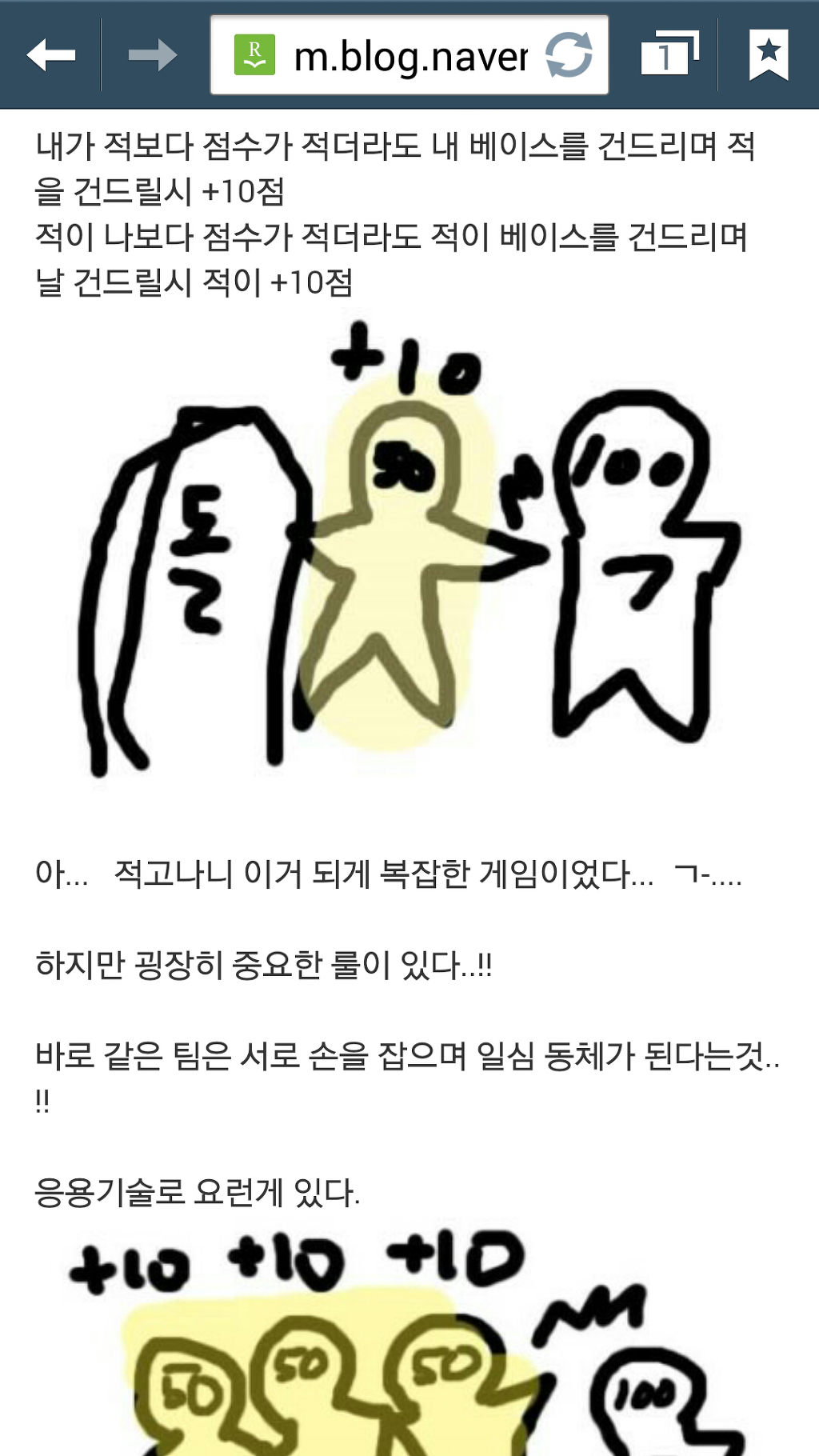 어릴때 동네에서 즐겨 하던 놀이 (진돌=나이먹기) | 인스티즈