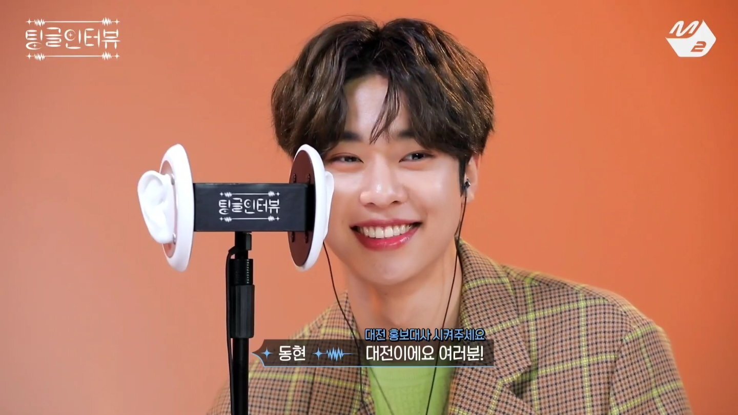 은근 많은 대전출신 아이돌 | 인스티즈