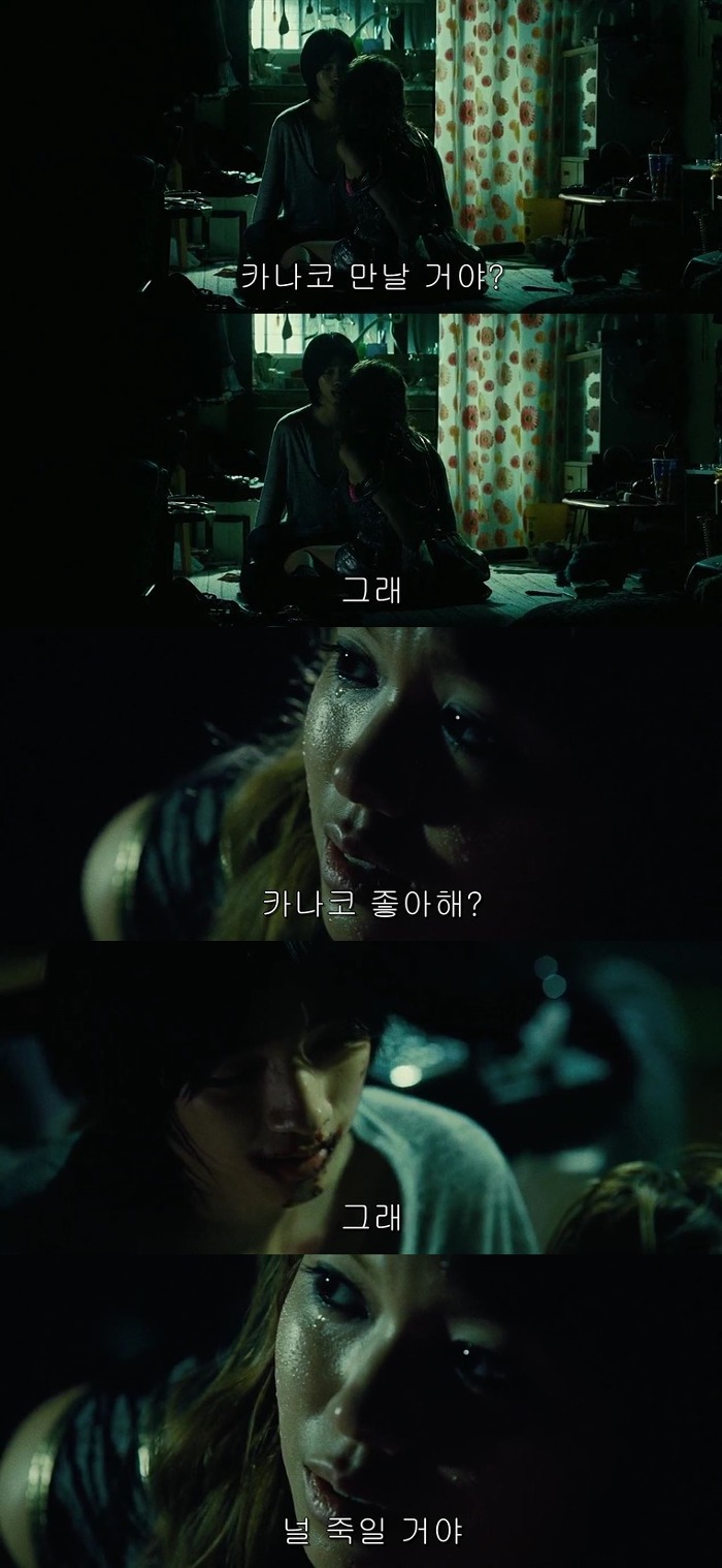 좋아하는 여자애때문에 인생이 아주 엉망진창이되버리는 인물 | 인스티즈