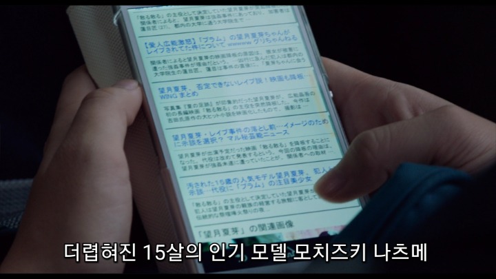 [물에빠진나이프] 퇴폐퇴폐 고딩의 기빨리는 연애 영화 - 8 | 인스티즈