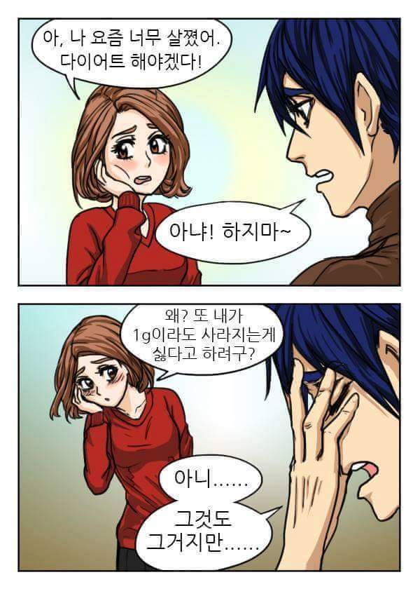 여자친구한테 써먹기 좋은 유머 | 인스티즈