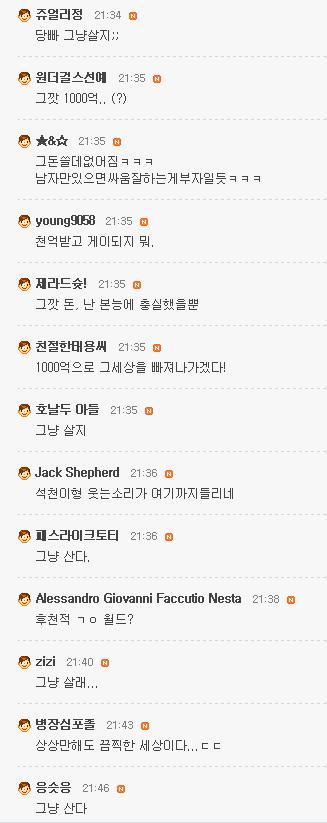 1000억 받고 여자만 있는 세상 vs 그냥 산다 | 인스티즈