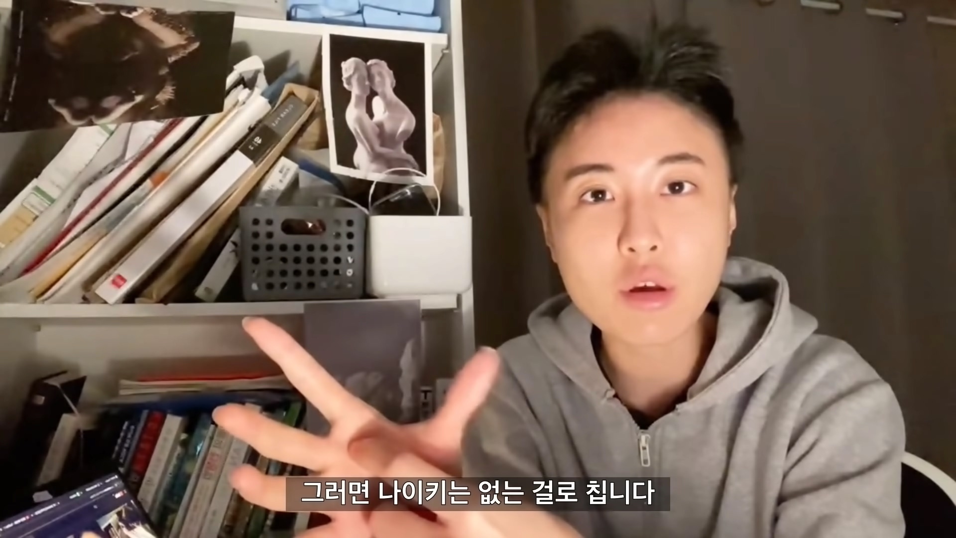 여자들이 자기검열을 멈춰야 하는 이유.jpg (feat. 팽킹가위) | 인스티즈