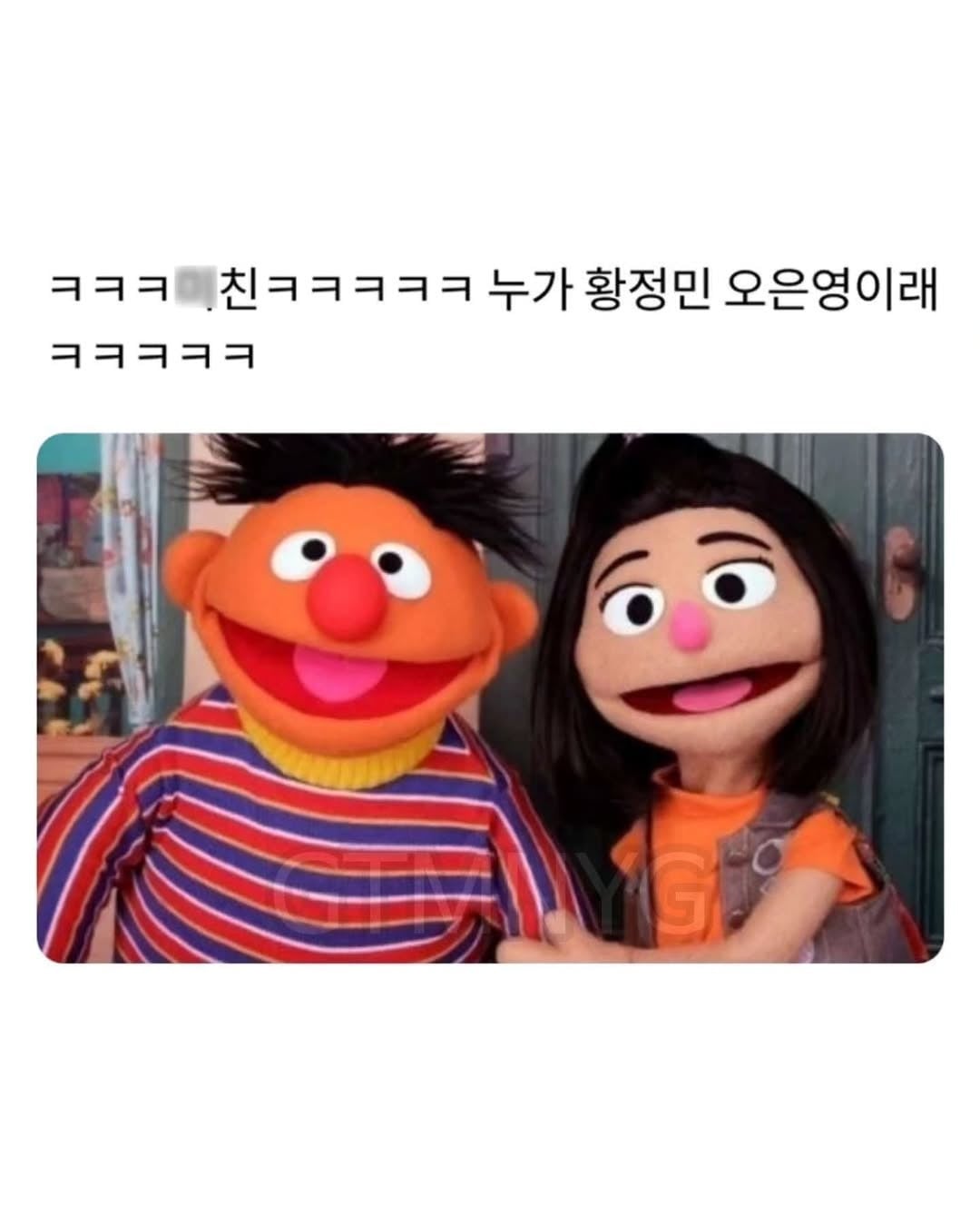 이거 박나래랑 쌈디라고 한거 누구냐 | 인스티즈