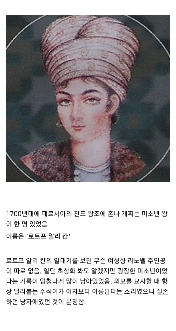 왕들의 기괴한 사망 원인.jpg | 인스티즈